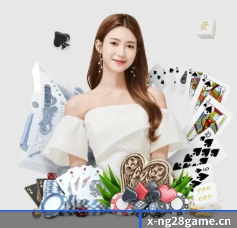南宫28 APP 界面 | NG28