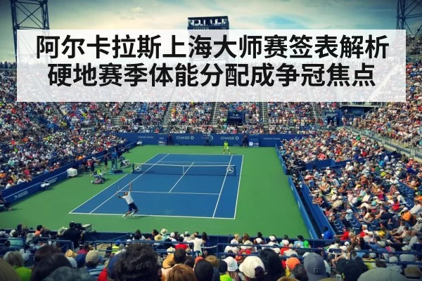 tennis player serve stadium night